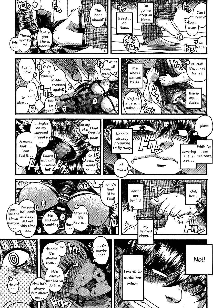 Nana to Kaoru Chapter 58 Page 3