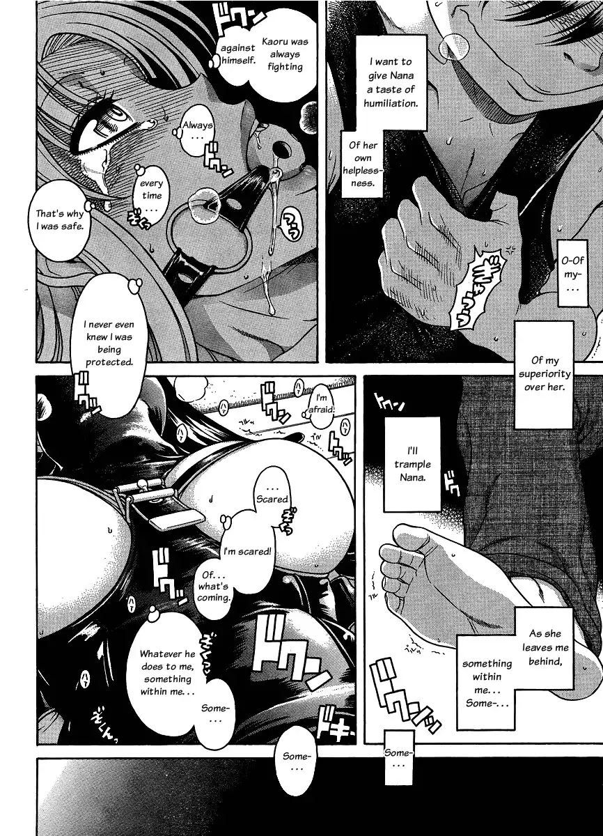Nana to Kaoru Chapter 58 Page 4