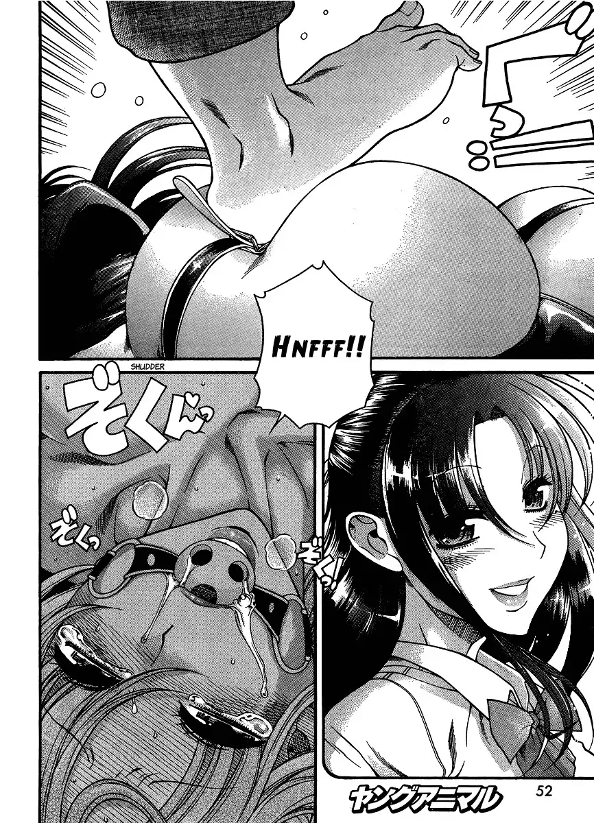 Nana to Kaoru Chapter 58 Page 9
