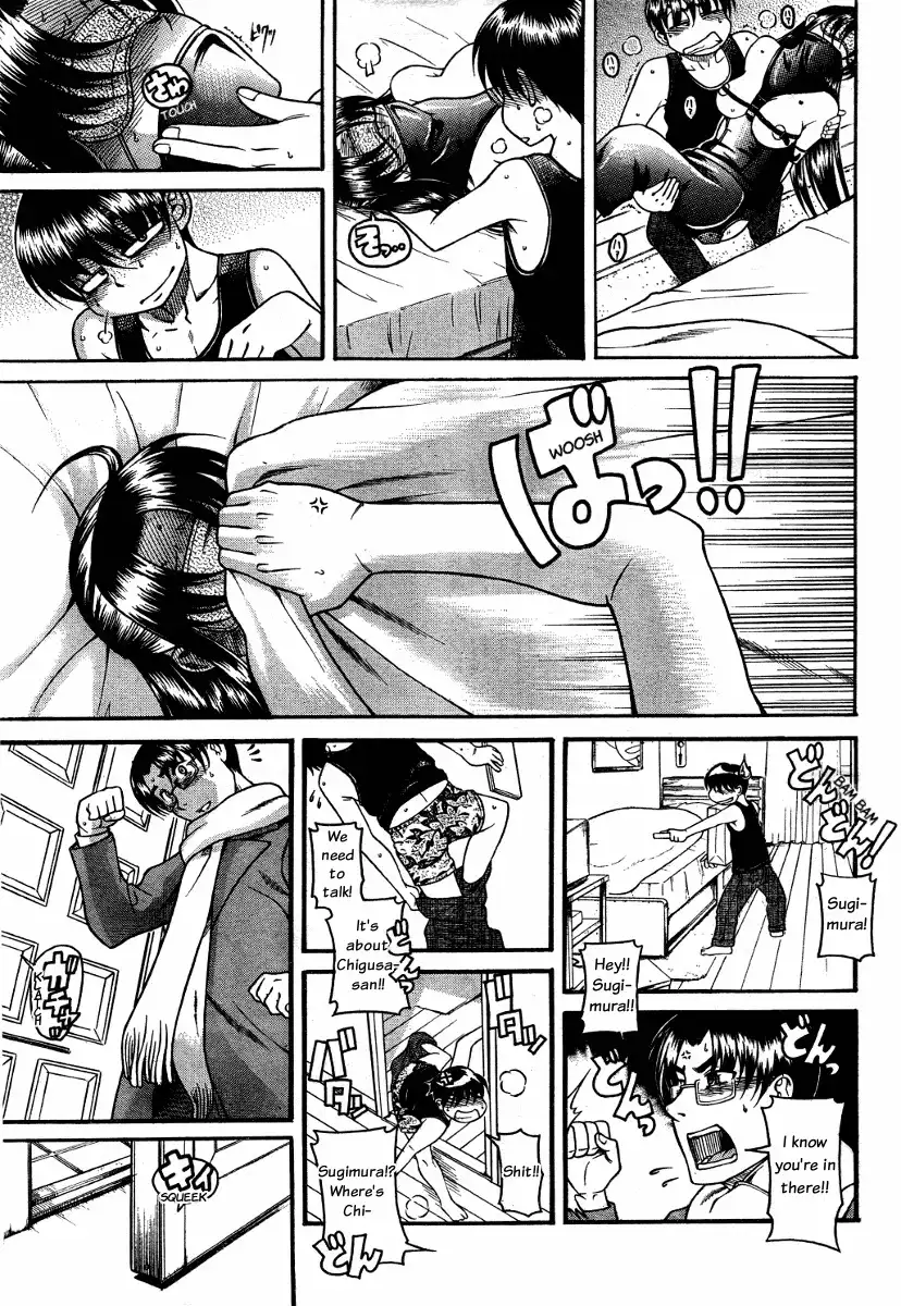 Nana to Kaoru Chapter 59 Page 15