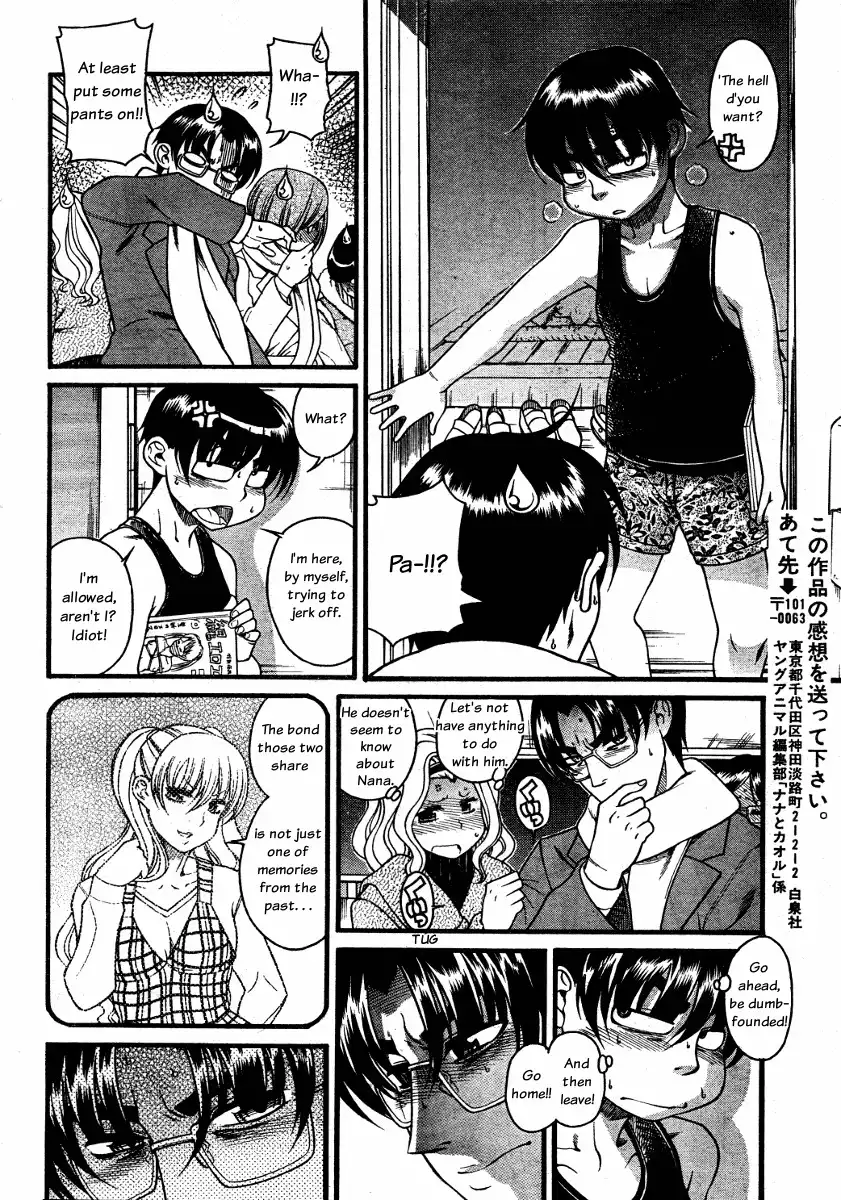 Nana to Kaoru Chapter 59 Page 16