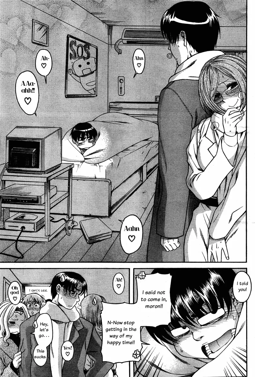 Nana to Kaoru Chapter 59 Page 19