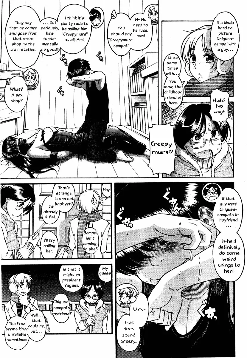 Nana to Kaoru Chapter 59 Page 3