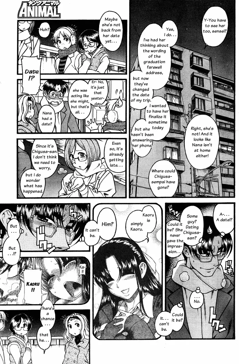 Nana to Kaoru Chapter 59 Page 5