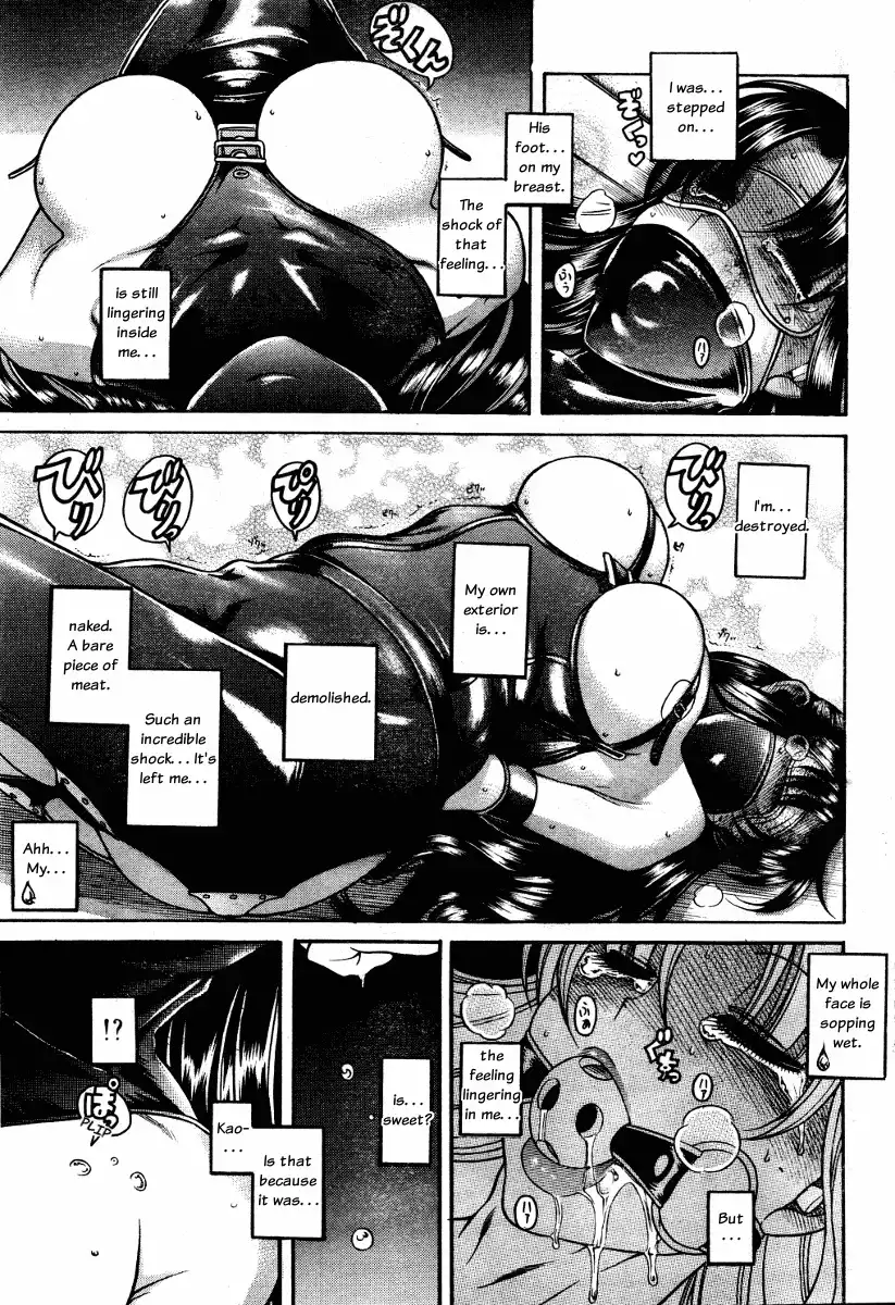 Nana to Kaoru Chapter 59 Page 7