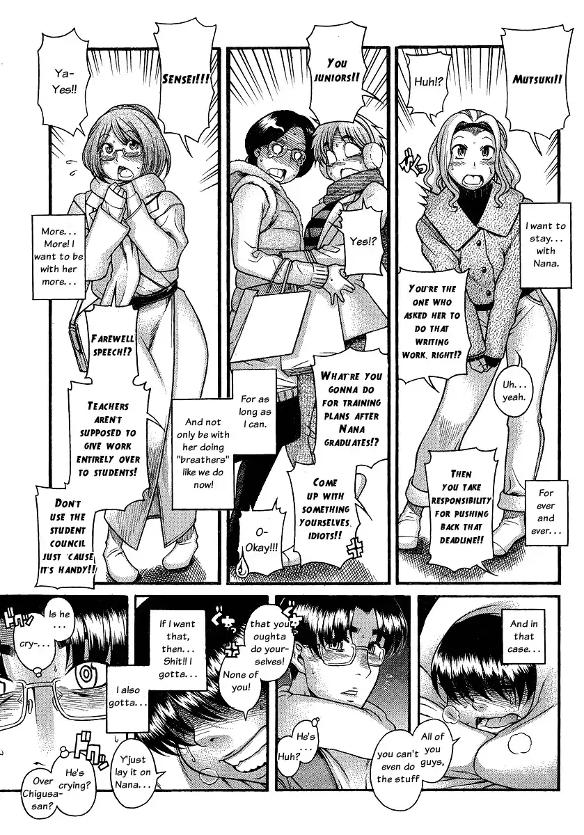 Nana to Kaoru Chapter 60 Page 10
