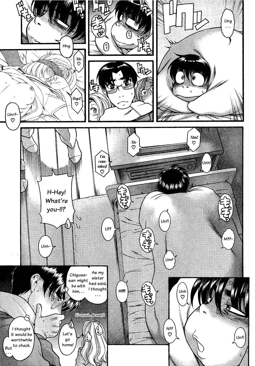 Nana to Kaoru Chapter 60 Page 3
