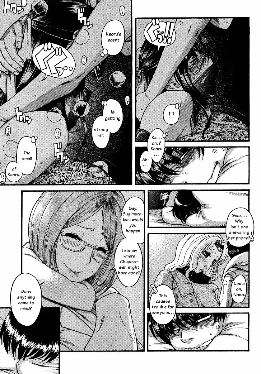 Nana to Kaoru Chapter 60 Page 7
