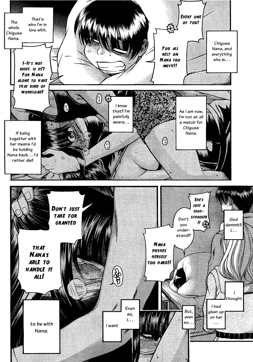 Nana to Kaoru Chapter 60 Page 9