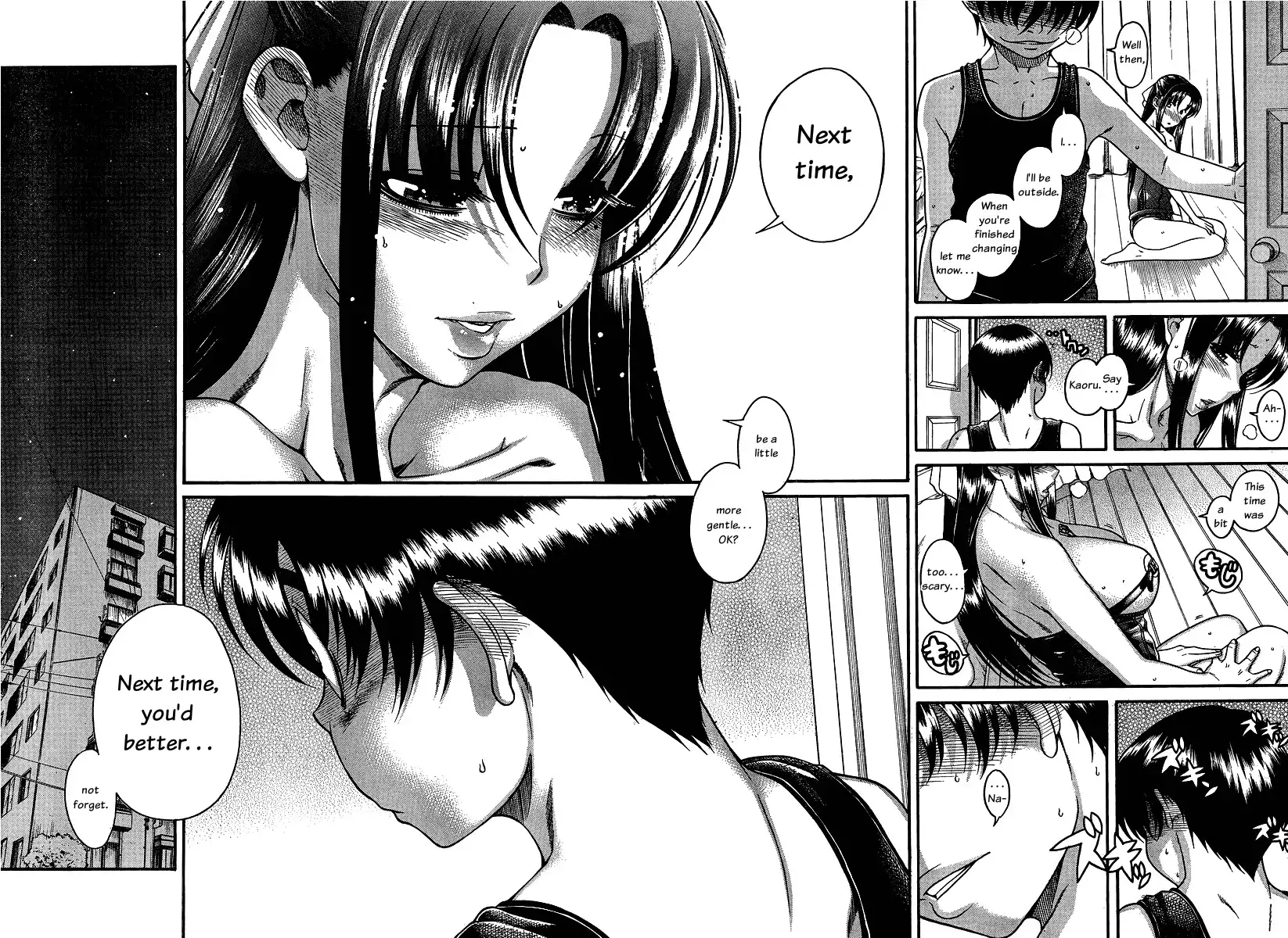 Nana to Kaoru Chapter 61 Page 13
