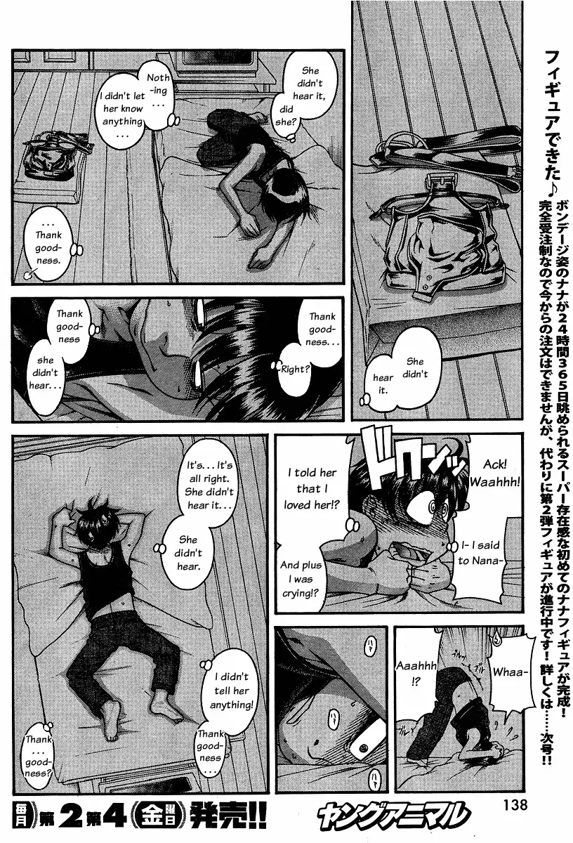 Nana to Kaoru Chapter 61 Page 14