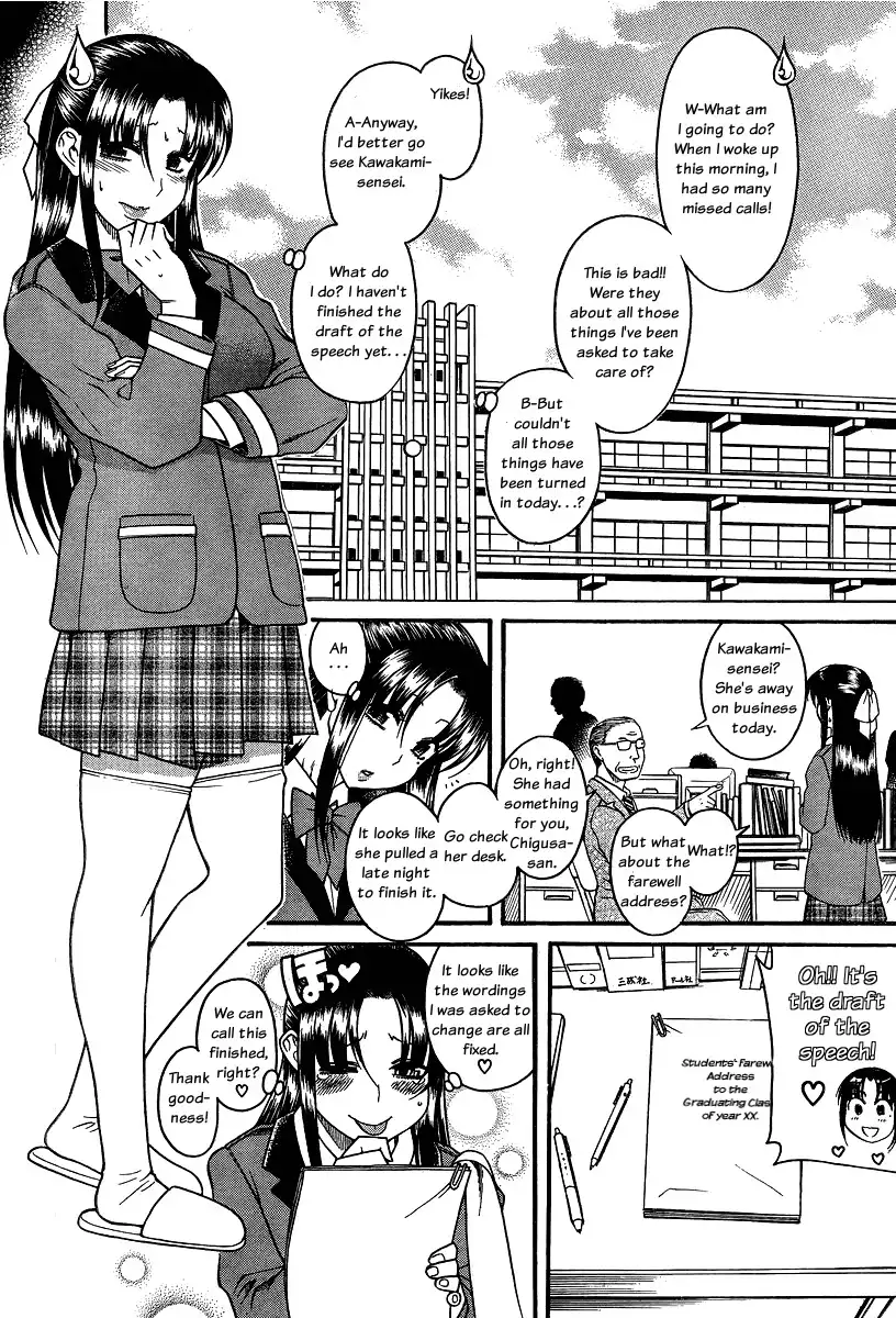 Nana to Kaoru Chapter 61 Page 16