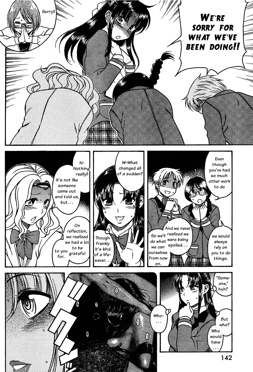 Nana to Kaoru Chapter 61 Page 18
