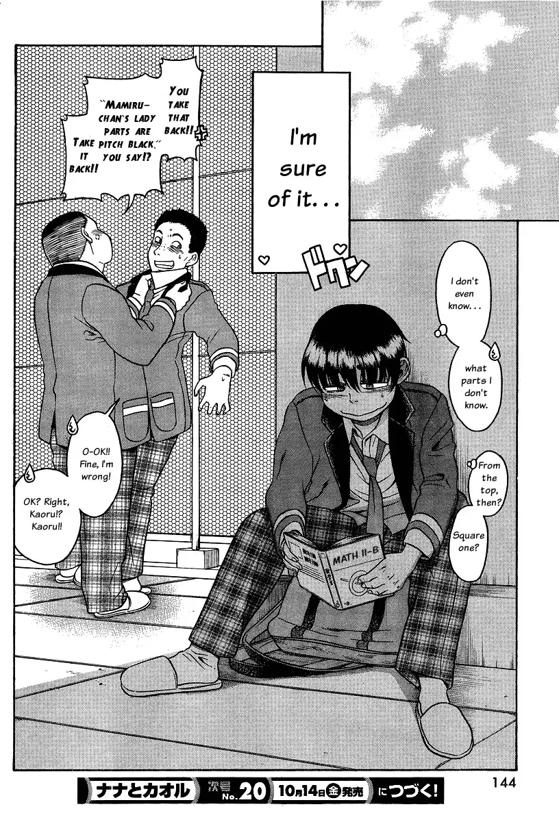 Nana to Kaoru Chapter 61 Page 20