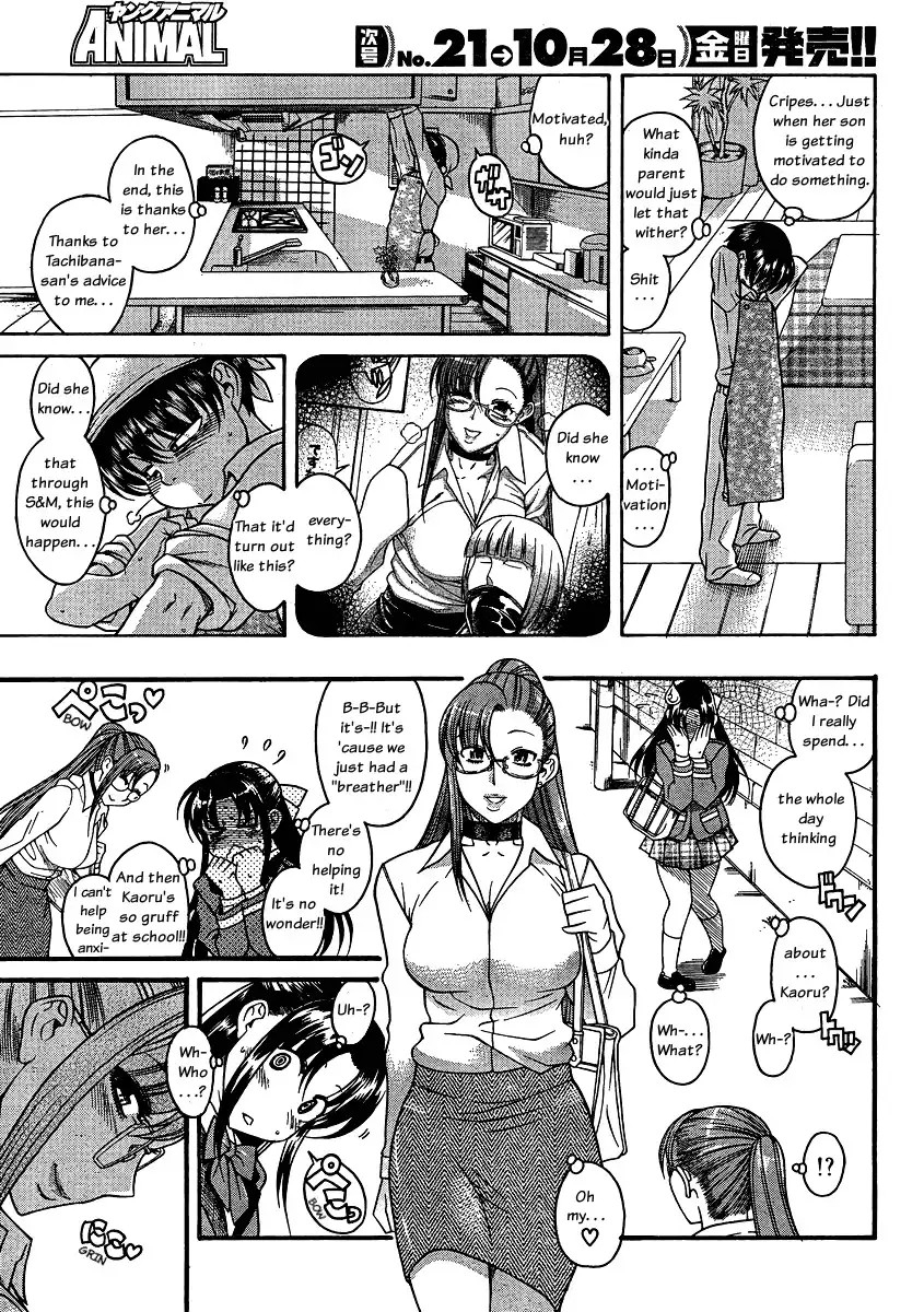 Nana to Kaoru Chapter 62 Page 14