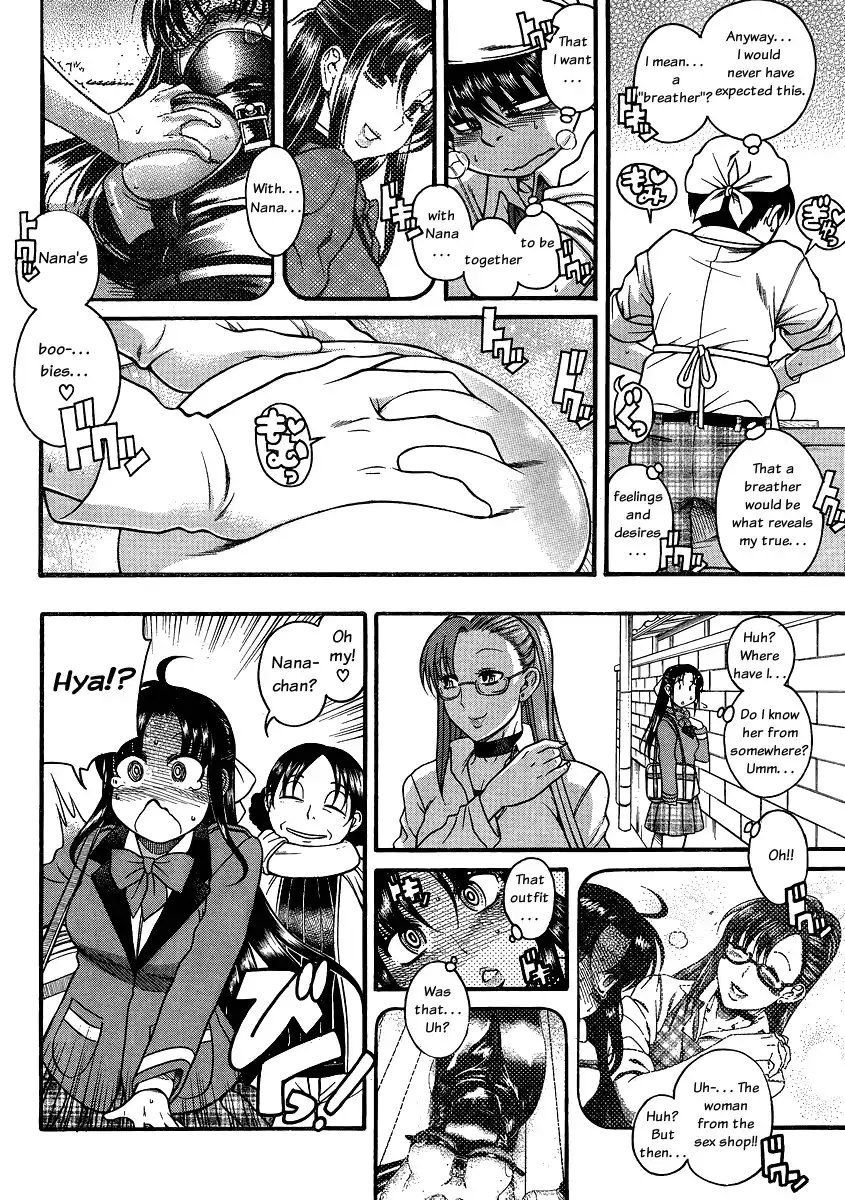 Nana to Kaoru Chapter 62 Page 15