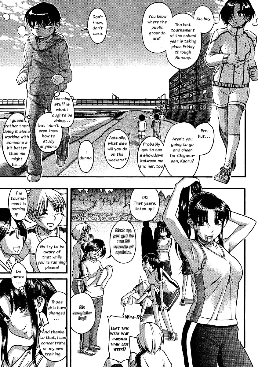 Nana to Kaoru Chapter 62 Page 3