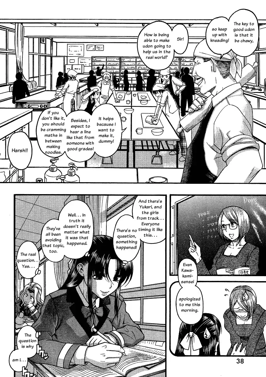 Nana to Kaoru Chapter 62 Page 6