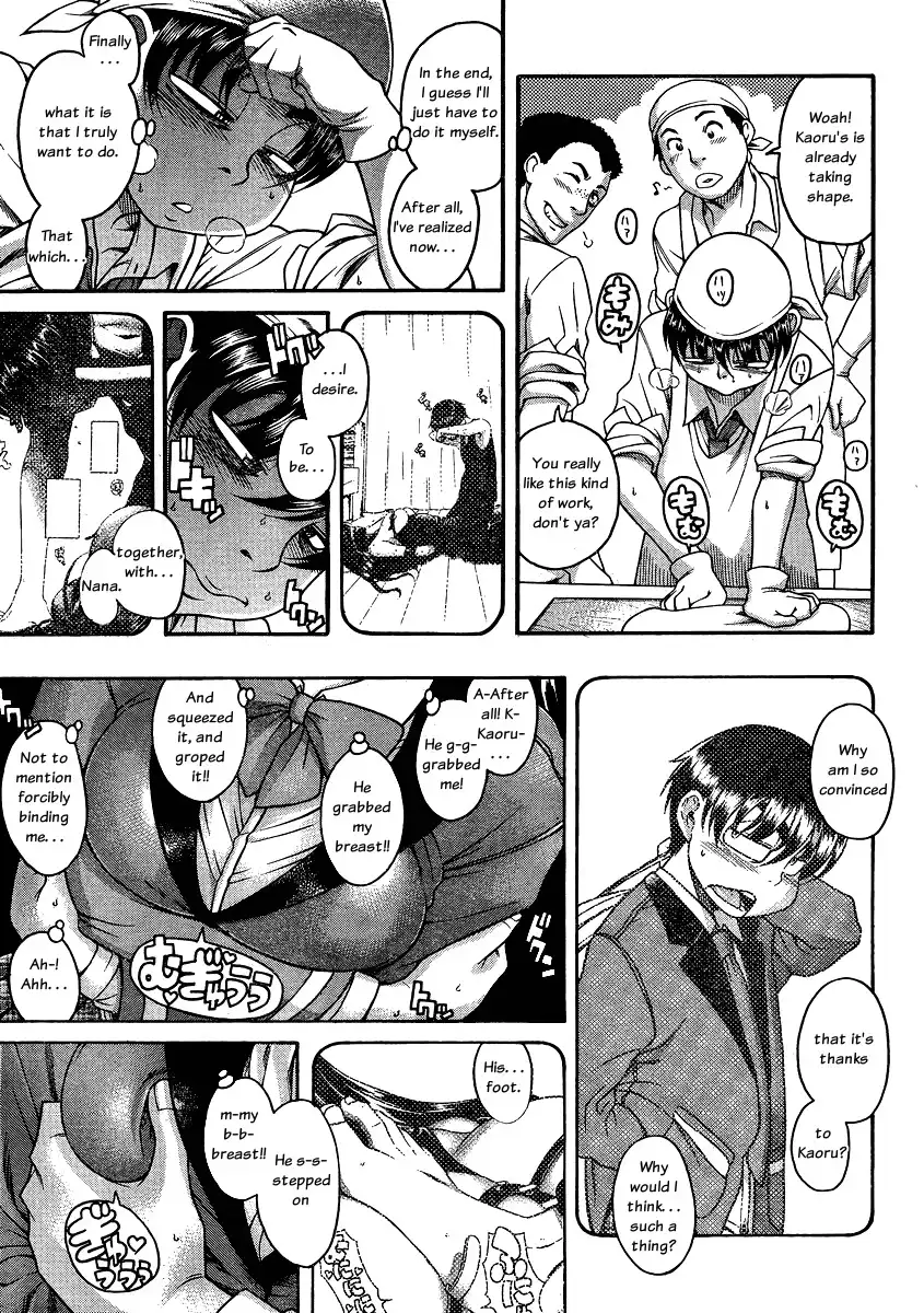 Nana to Kaoru Chapter 62 Page 7