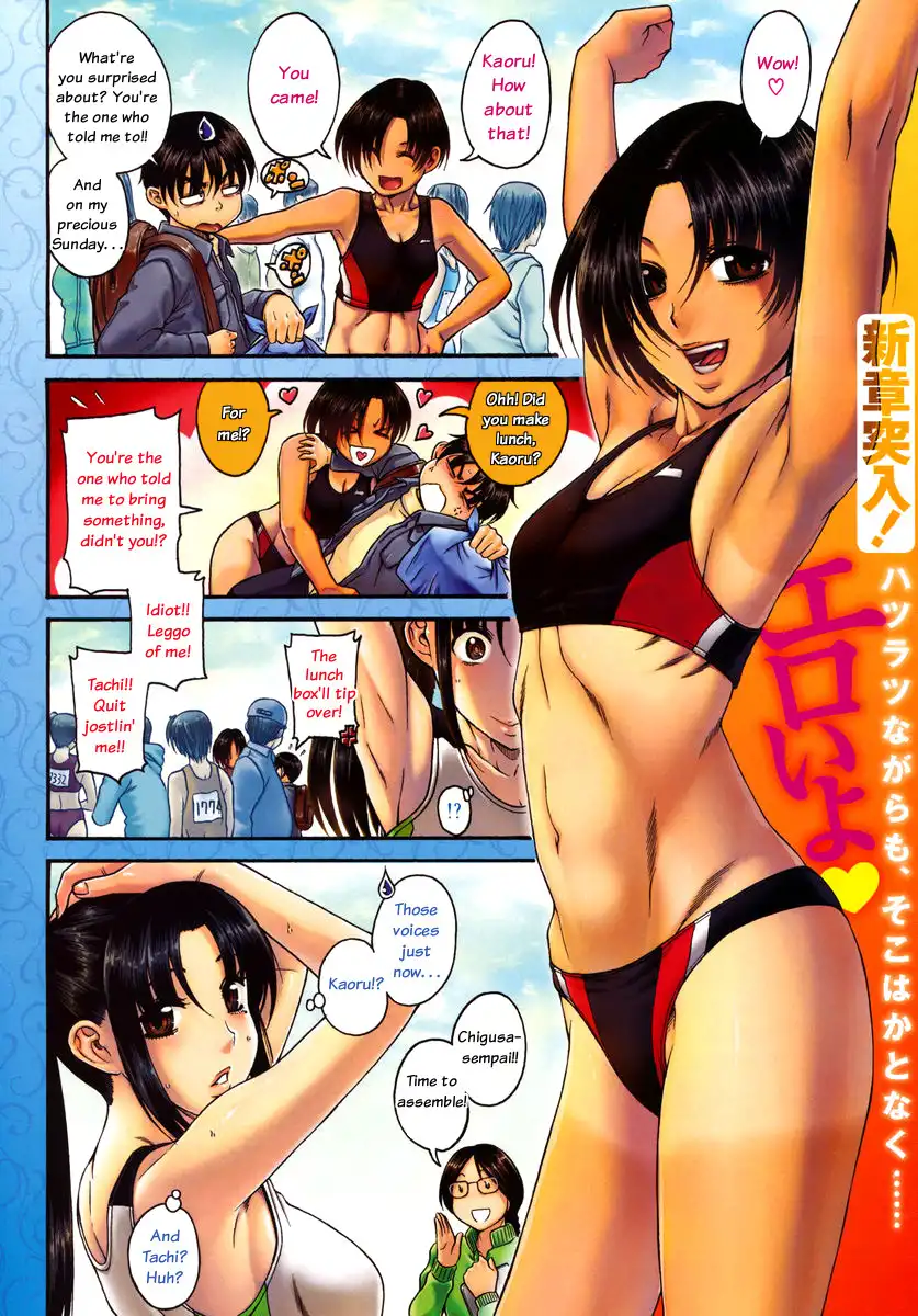 Nana to Kaoru Chapter 63 Page 1