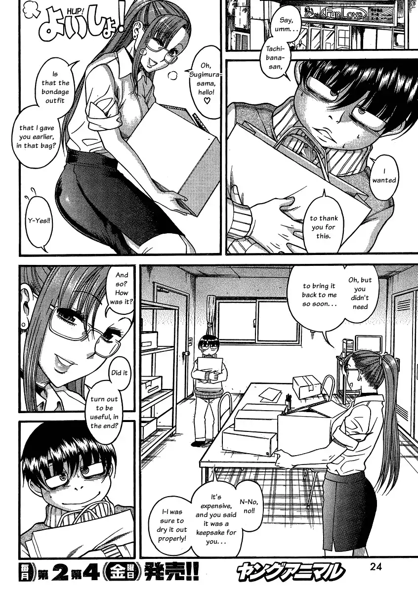 Nana to Kaoru Chapter 63 Page 10