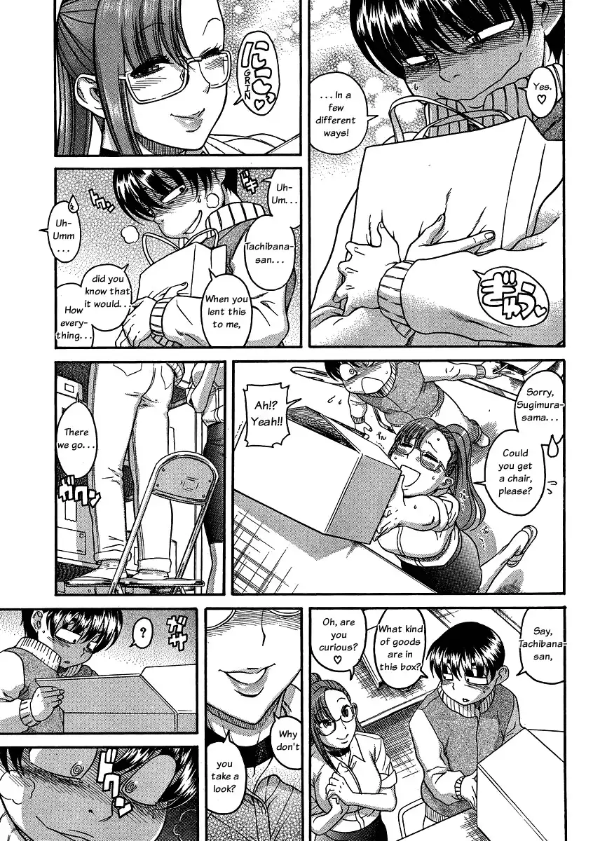 Nana to Kaoru Chapter 63 Page 11