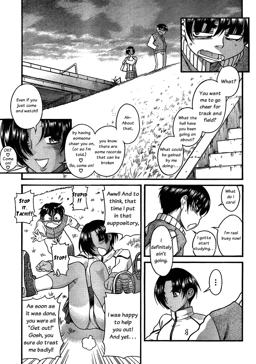 Nana to Kaoru Chapter 63 Page 13
