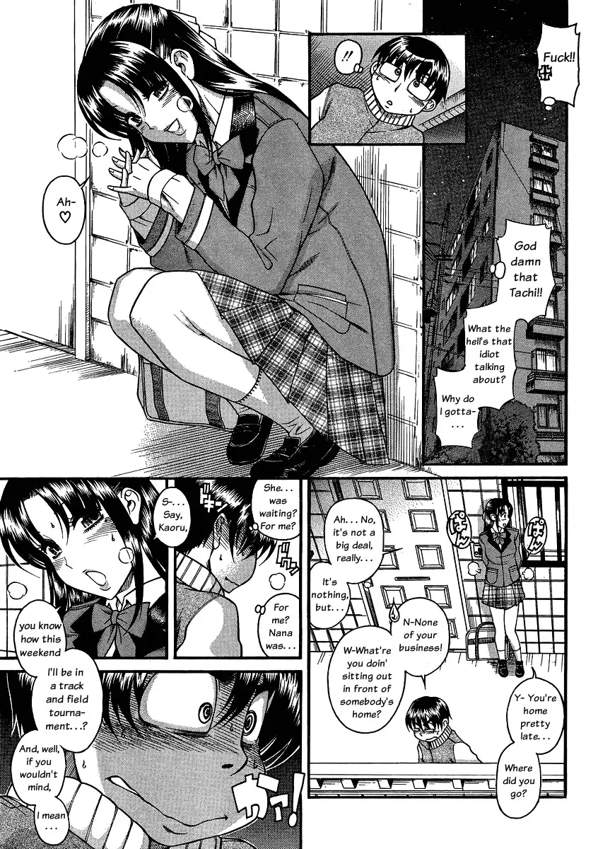 Nana to Kaoru Chapter 63 Page 15