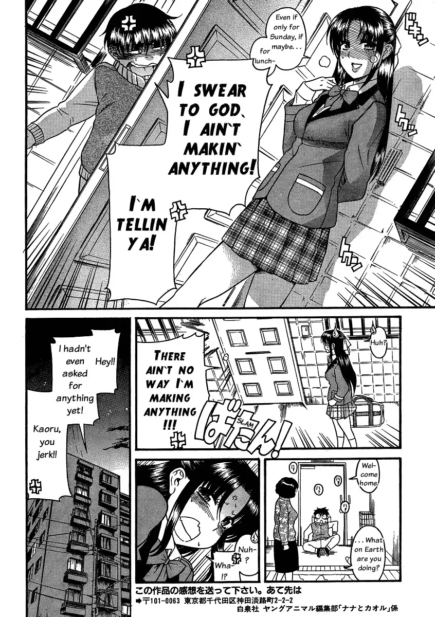 Nana to Kaoru Chapter 63 Page 16