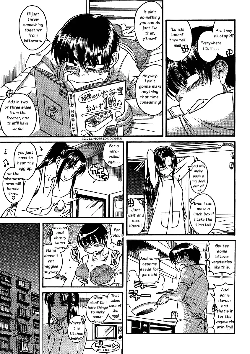 Nana to Kaoru Chapter 63 Page 17