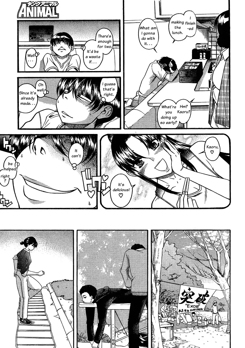 Nana to Kaoru Chapter 63 Page 19