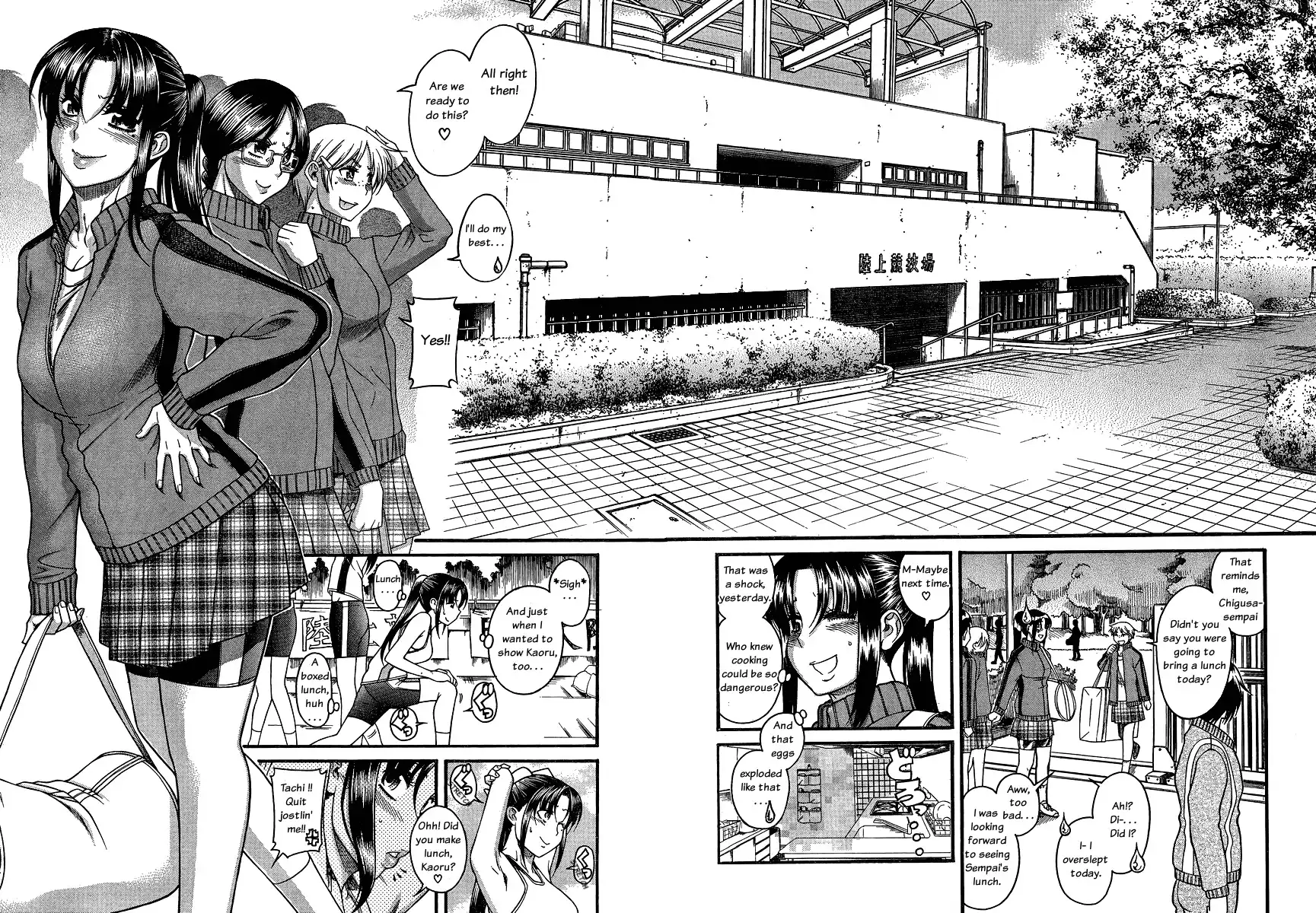 Nana to Kaoru Chapter 63 Page 20