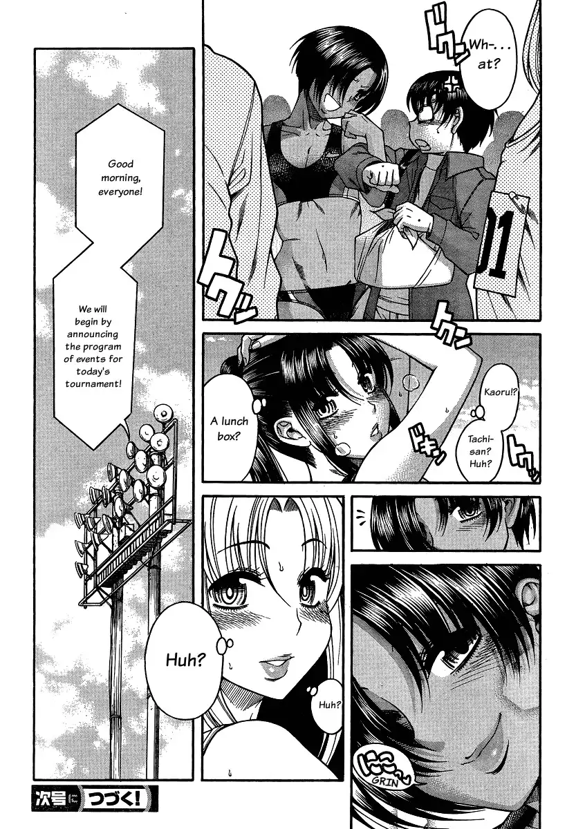 Nana to Kaoru Chapter 63 Page 21