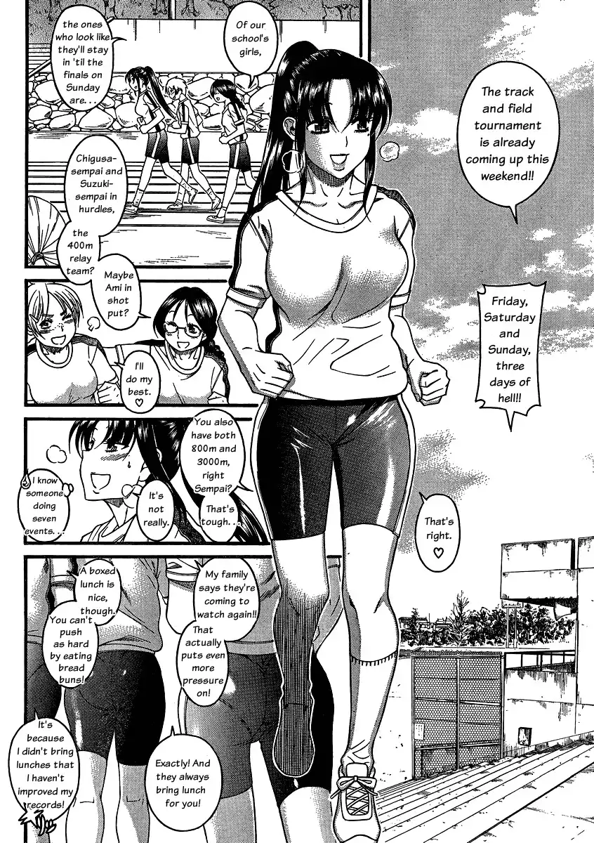 Nana to Kaoru Chapter 63 Page 4