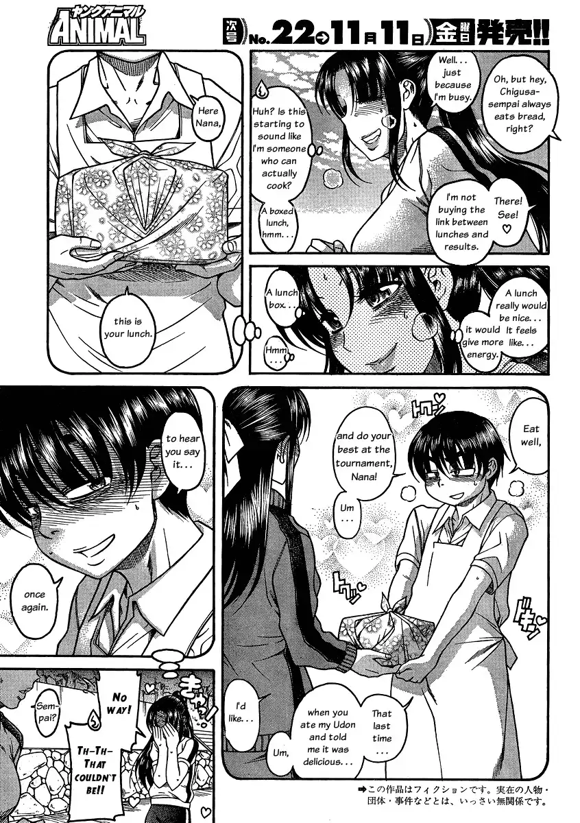 Nana to Kaoru Chapter 63 Page 5