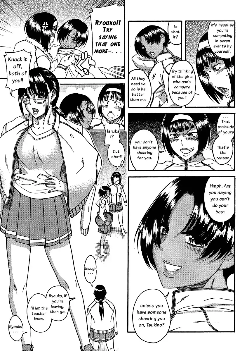 Nana to Kaoru Chapter 63 Page 7