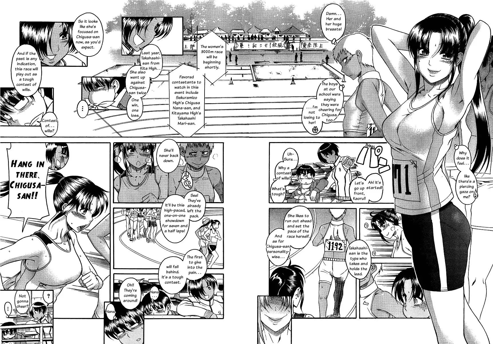 Nana to Kaoru Chapter 64 Page 12