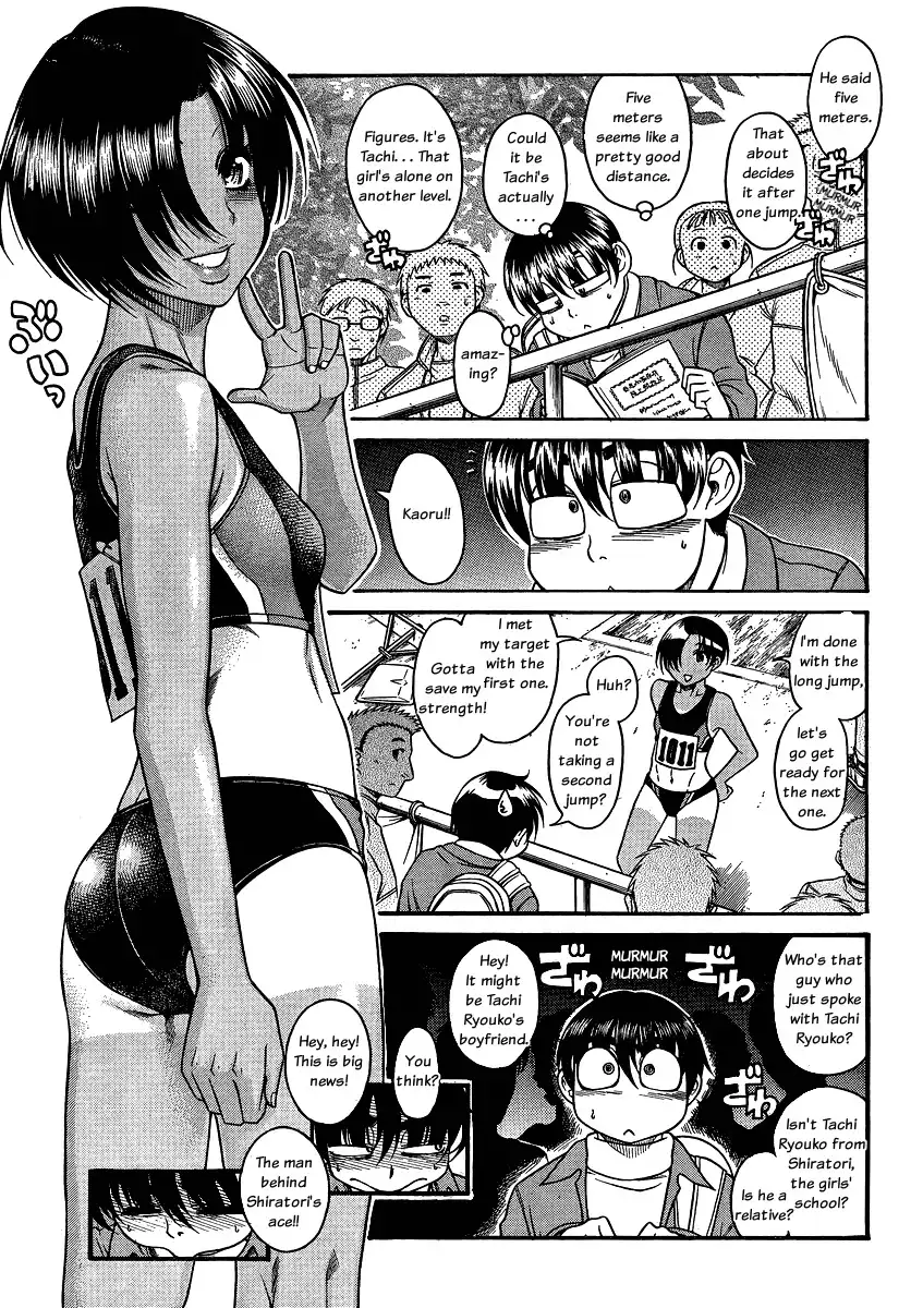 Nana to Kaoru Chapter 64 Page 3