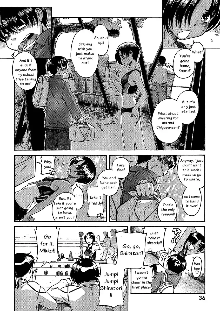 Nana to Kaoru Chapter 64 Page 4