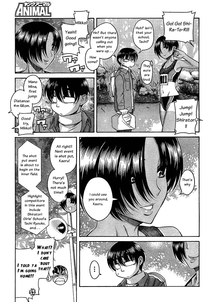 Nana to Kaoru Chapter 64 Page 5