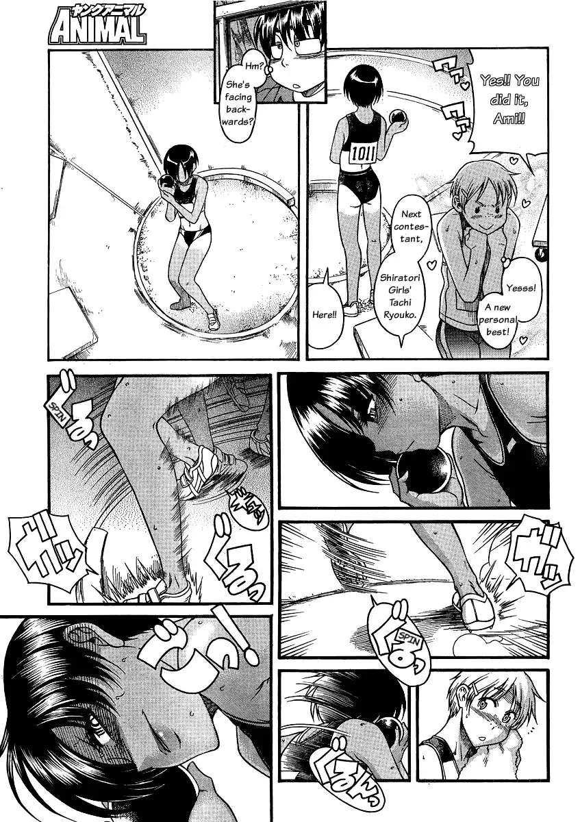 Nana to Kaoru Chapter 64 Page 7