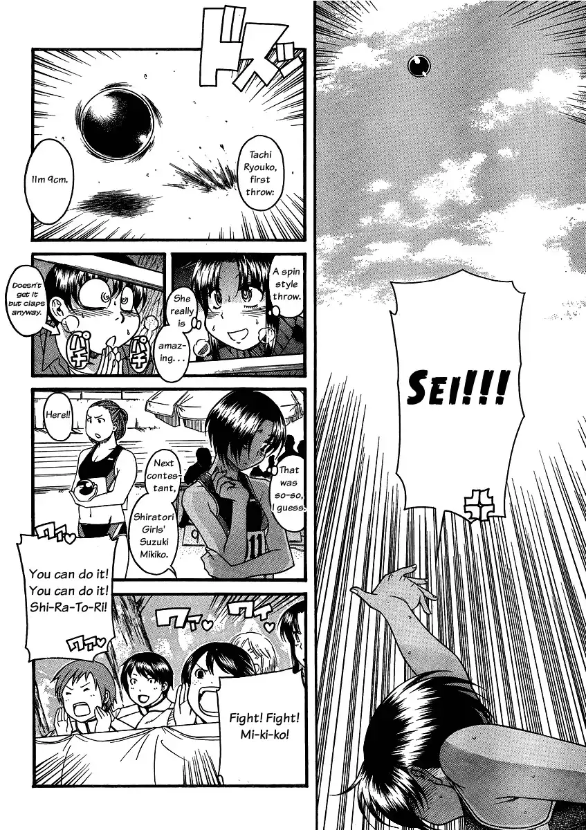 Nana to Kaoru Chapter 64 Page 8