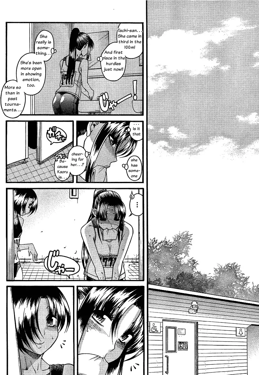 Nana to Kaoru Chapter 65 Page 13