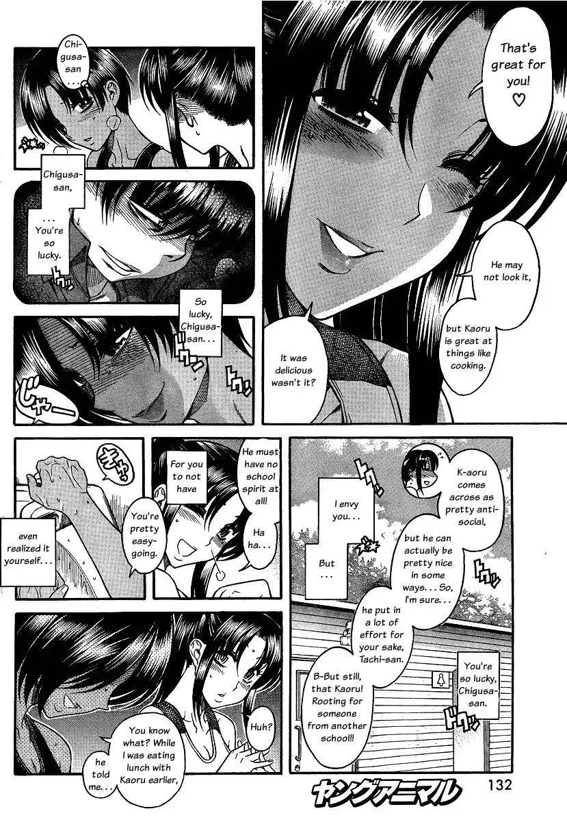 Nana to Kaoru Chapter 65 Page 15