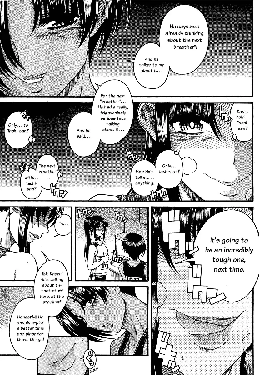 Nana to Kaoru Chapter 65 Page 16