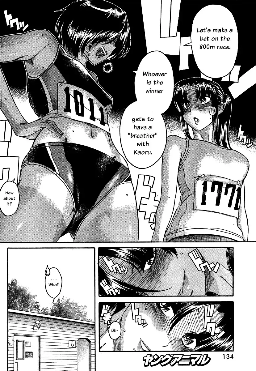 Nana to Kaoru Chapter 65 Page 17