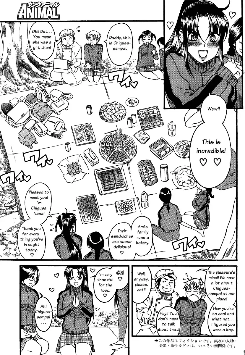 Nana to Kaoru Chapter 65 Page 3