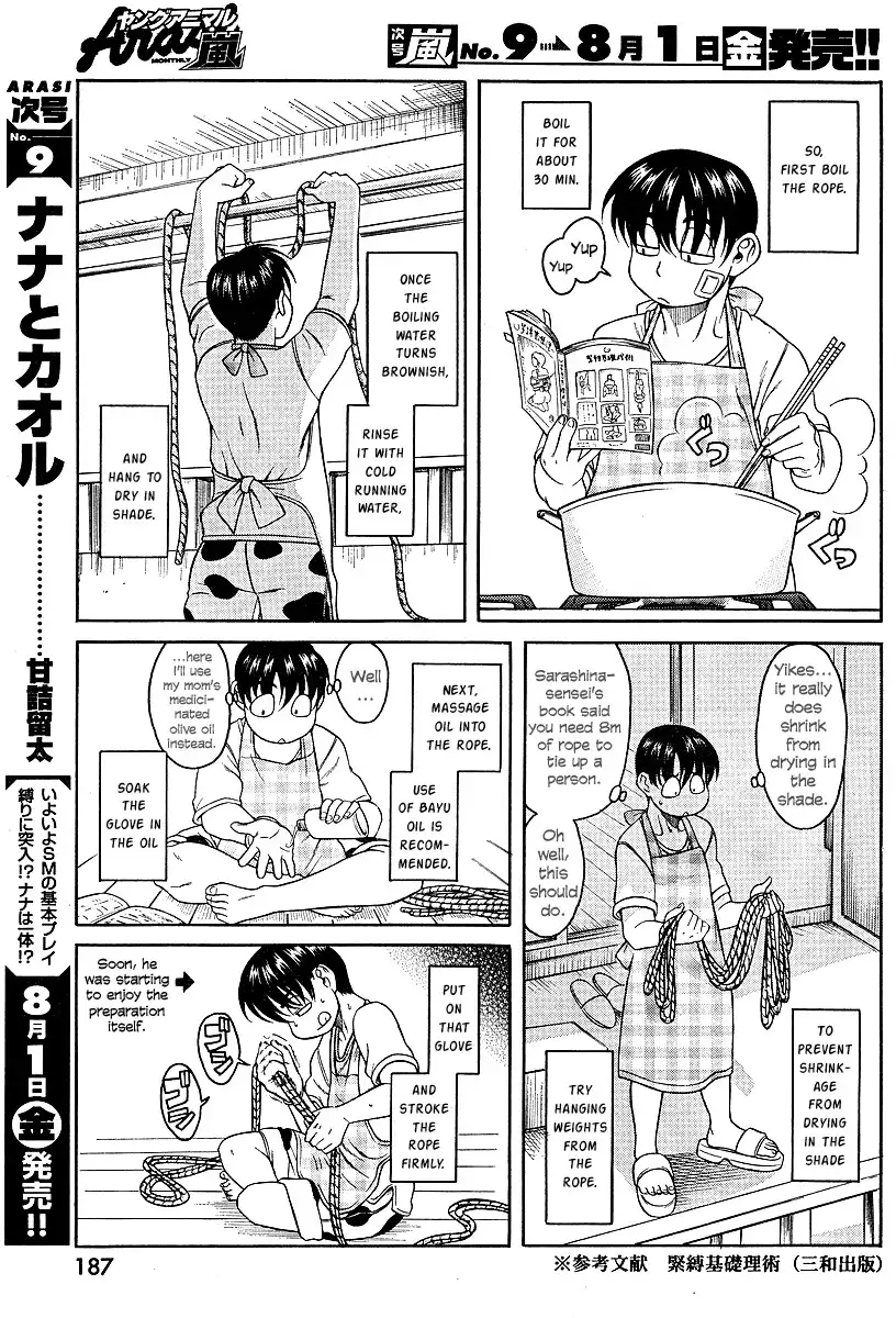 Nana to Kaoru Chapter 7 Page 10
