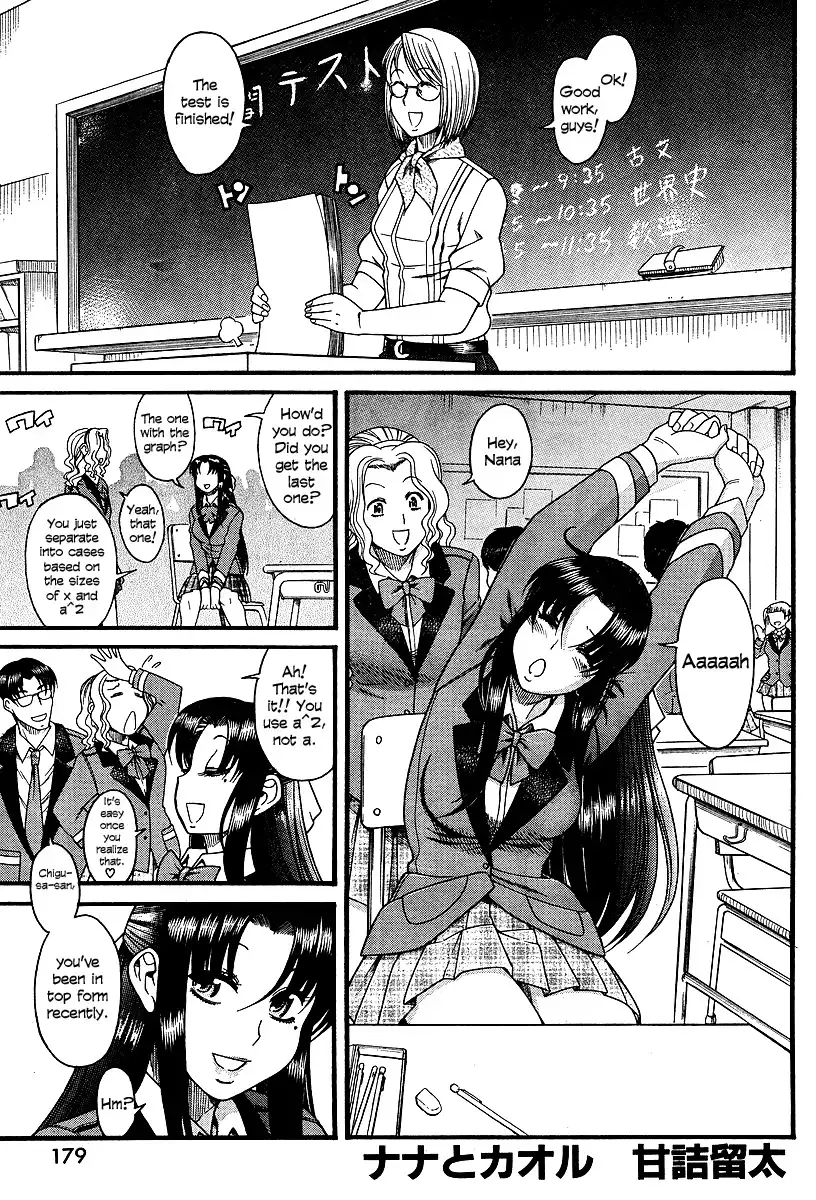 Nana to Kaoru Chapter 7 Page 2