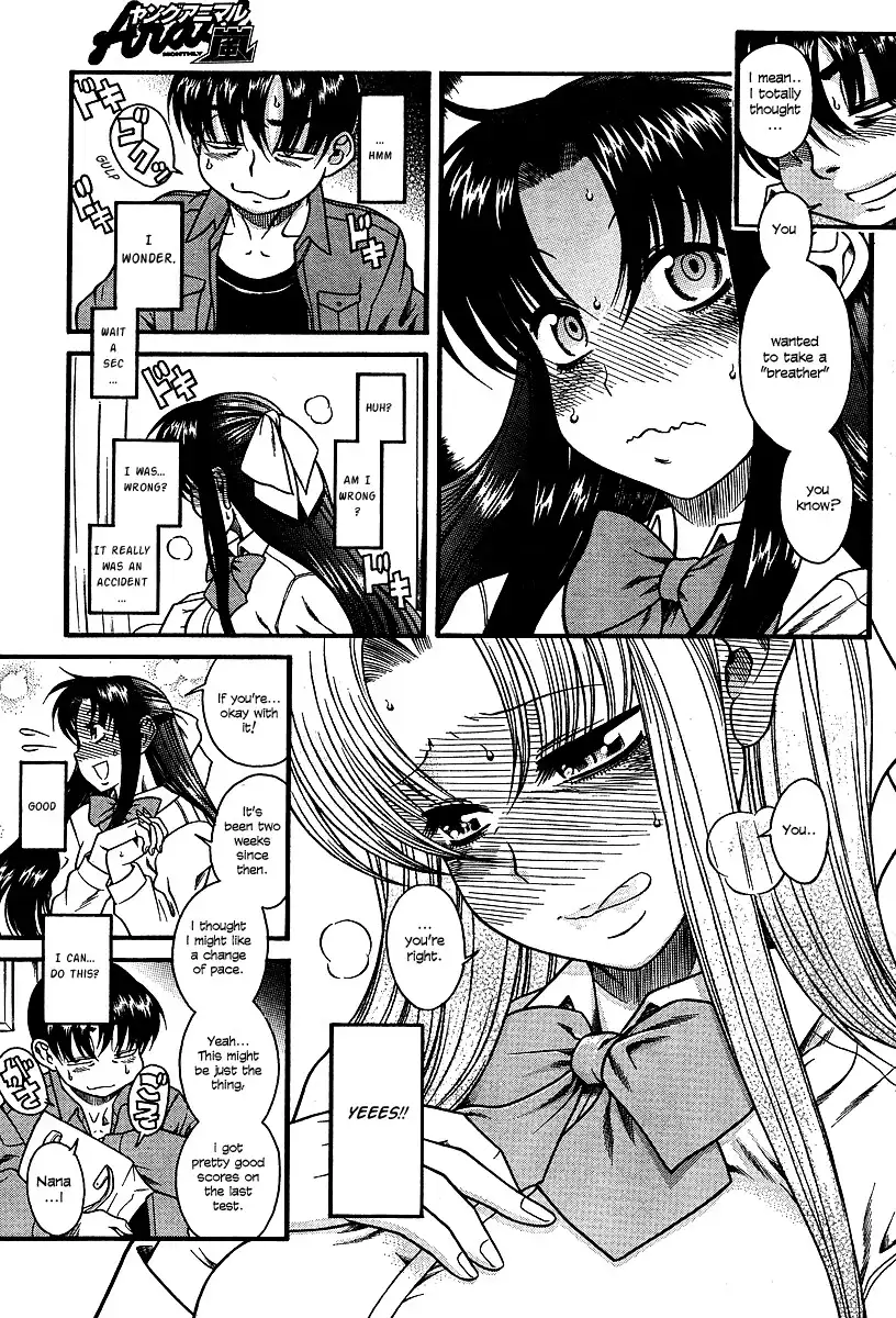 Nana to Kaoru Chapter 7 Page 20